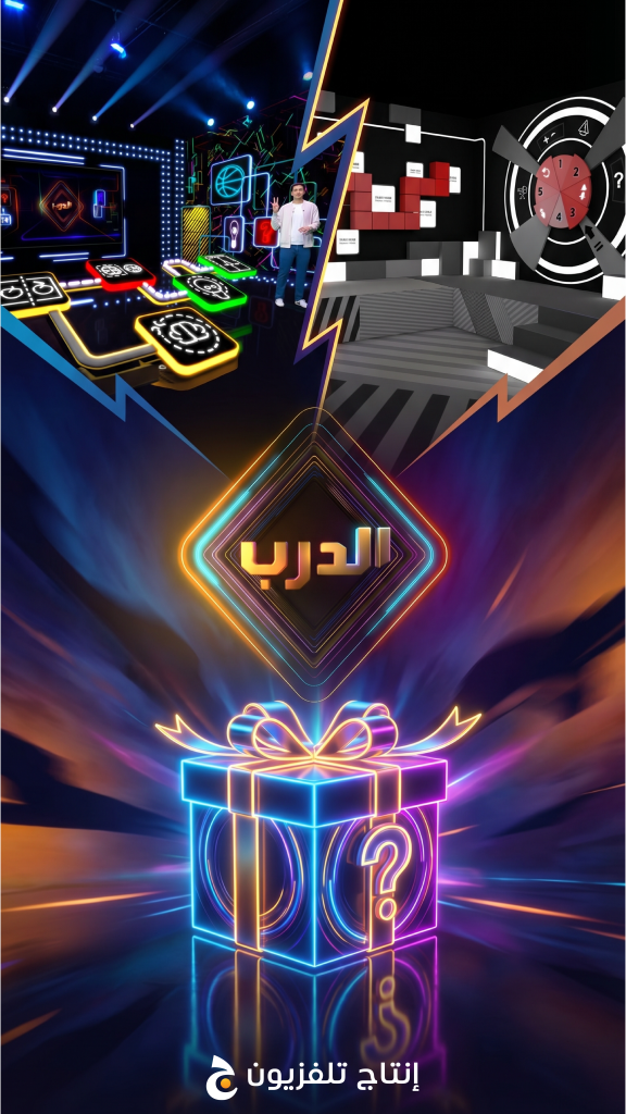 Aldarb S4
